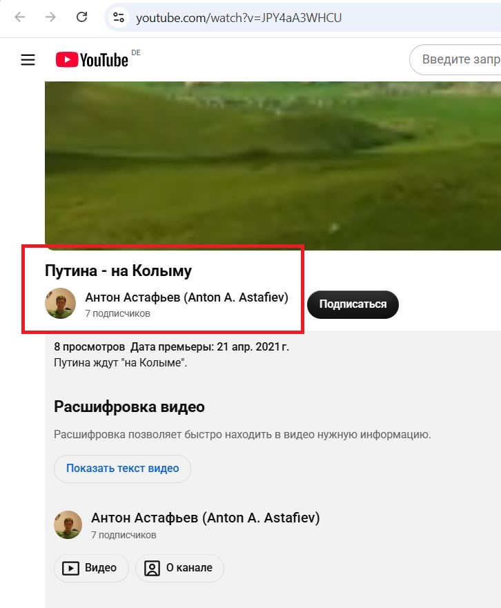 Astafyev_Anton_001__KandidatNaButylku_001.jpg Astafyev_Anton_001__KandidatNaButylku_001.jpg